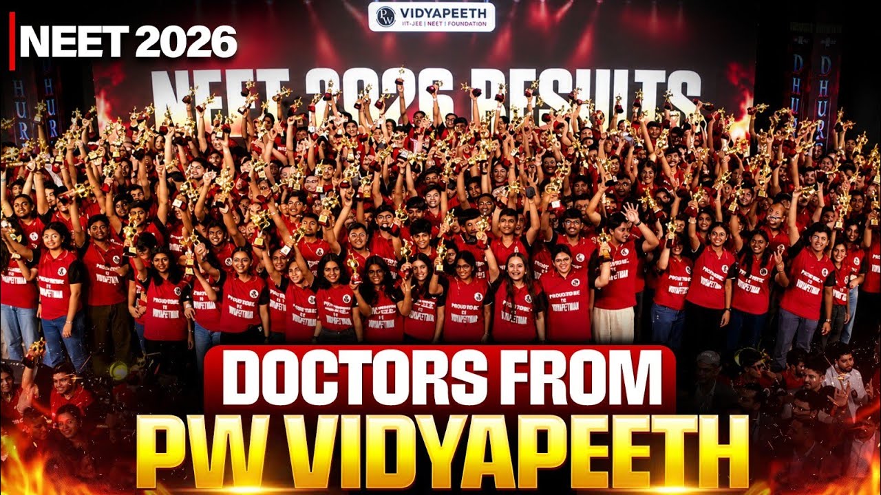 Results का भौकाल ⚡ PW Vidyapeeth Toppers || RE NEET 2026 Results Celebration 🎉