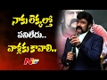 Balakrishna Speech @ TSR Party to Gautamiputra Satakarni