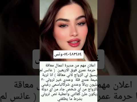 المملكه العربيه العربيه زواج الخبر السعودية Fyp Shorts Love خطابه فلسطين ترند جديد