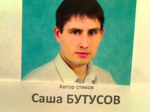 'Немного уменьшился рост'