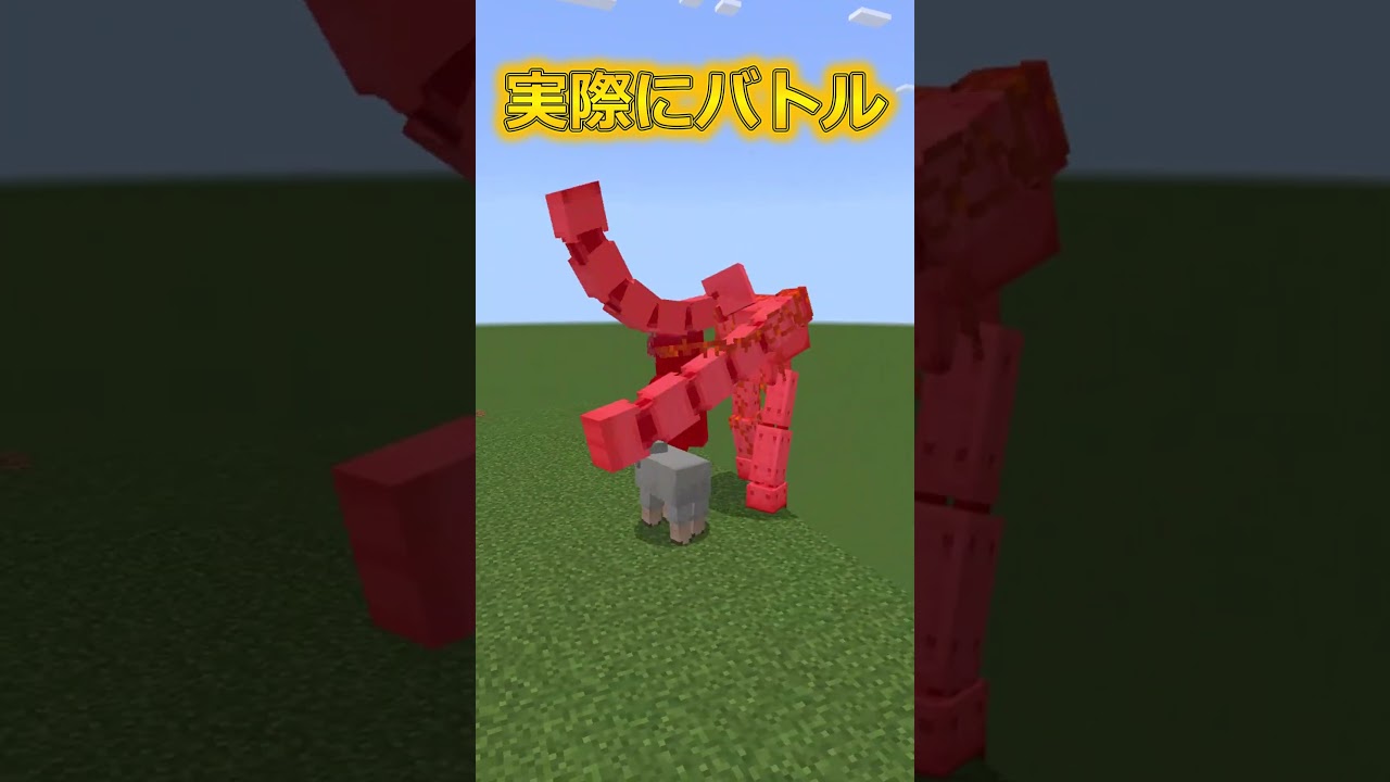 どっちが勝つと思う？【マインクラフト/Minecraft】 