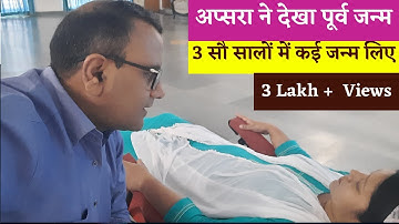 धरती पर आई है अप्सरा - 3 सौ सालों में कई जन्म लिए |Past life story- 7 । The Monk | Sanjay Sharma