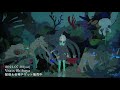 THE BINARY 「Synthetic Reality 2nd」 Teaser