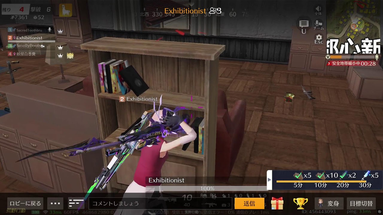 【PC版荒野行動】荒野王者いくまで終われません