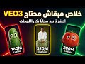 اصنع فيديوهات فواكه وخضروات بتتكلم بالذكاء الاصطناعي مجان ا شرح كامل خطوة بخطوة
