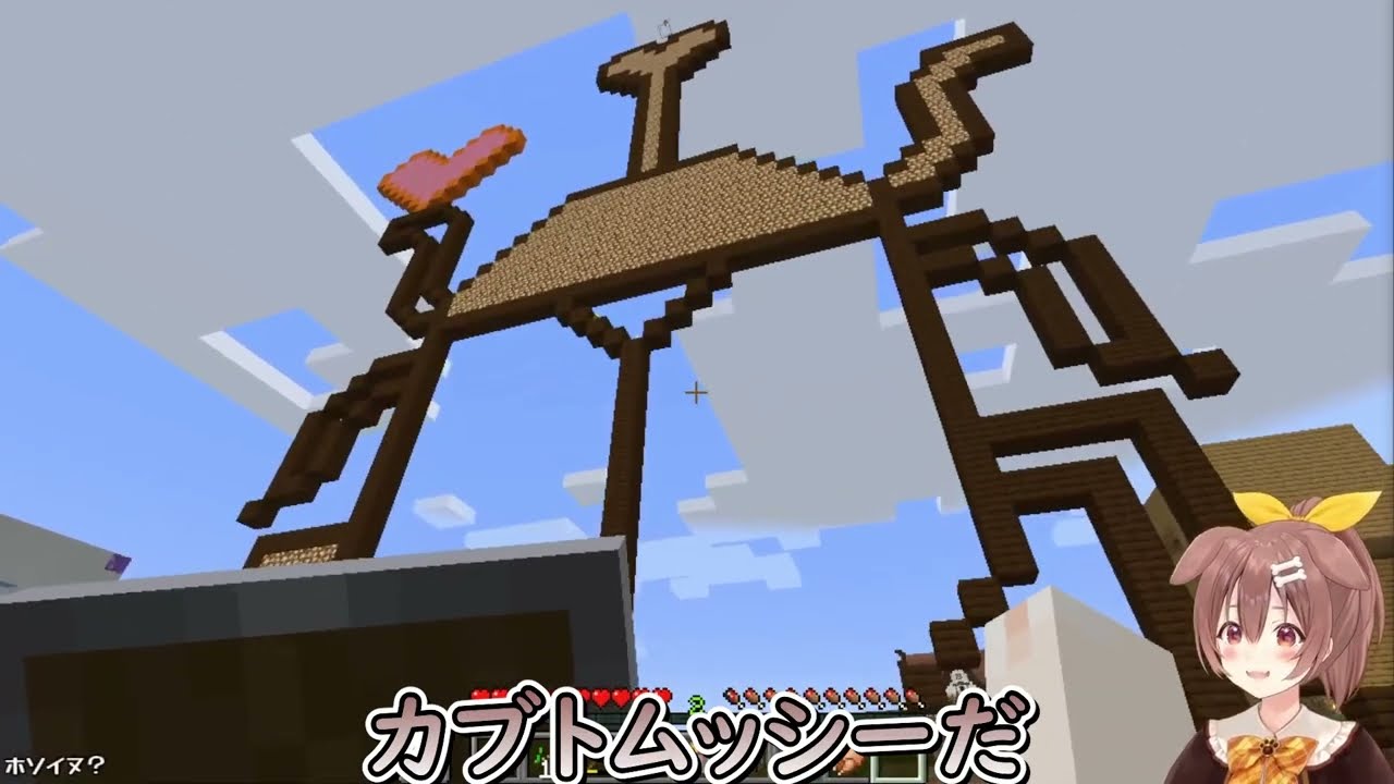 ねねちの闇深いオブジェクトを見て困惑するころさんｗ【ホロライブ/切り抜き/VTuber/ 戌神ころね 】