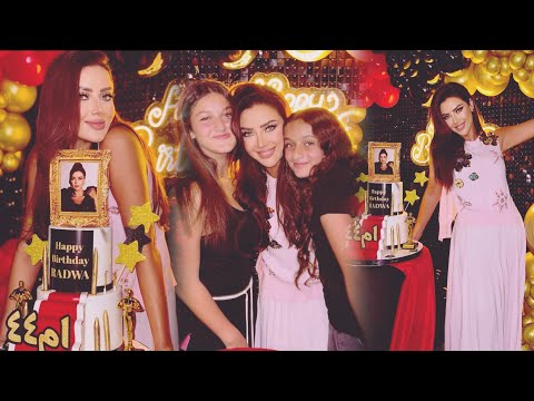 فضيحة عيد ميلاد رضوى الشربيني ال44 بحضور ياسمين عبد العزيز والجمهور مصدوم