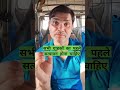 sabhi customer ka verification hona chaiye