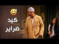 ضرتها فسدت عليها والتنين أكلو قتلة مع بعض ..! 😲😅 - أيام شامية