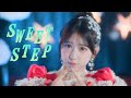 [가사/해석] SWEET STEADY(스윗스테디) - SWEET STEP
