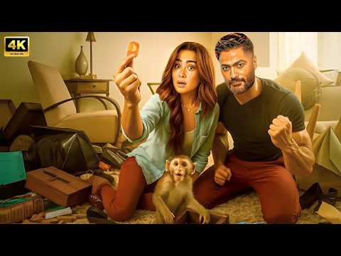 الفيلم الكوميدي جوازة مشاغبة كامل بطولة تامر حسني و هنا الزاهد