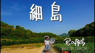 【細島(広島県尾道市)】細島の名前のとおり、東西に長く、南北はせまい。