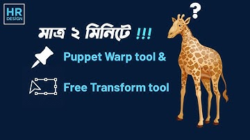 Puppet Warp & Free Transform tool in Adobe Illustrator Bangla tutorial.