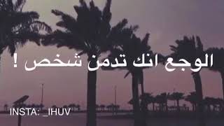 شعر عن فراق الحبيب 💔