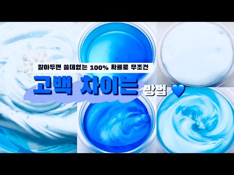 따라하지 마세요. 제발...