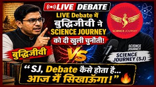😱 बुद्धिजीवी vs Science Journey LIVE ClashDebate सिखाने आया था… फिर हो गया बवाल! 🔥