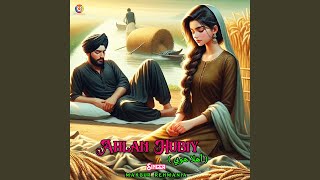 Download Lagu Ahlan Hubiy MP3