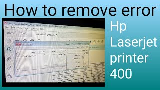 How to clear 79 service error in Laserjet 400 printer | Daily new solutions | - YouTube