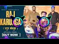 Raj karungakarni nhi gulamirohit sardhana gyanender sardhana  dj  amit raj valmiki dj fs mixing