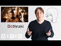 How to create a language dothraki inventor explains  wired