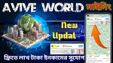 Avive World Mining New Update || Make Money Online For Free || Cryptocurrency Mining Free Bitcoin ?
