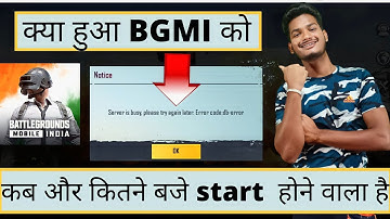 BGMI server is busy please try again later error code db error | bgmi friend list not showing