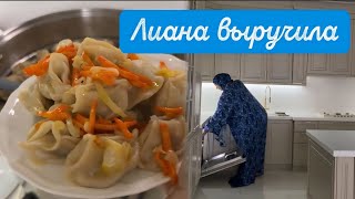картинка: СЕГОДНЯ НАШ 🏡 ДОМ ПОЛОН ГОСТЕЙ 😇