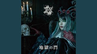 interlude-朧-