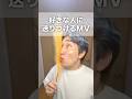 好きな人に送りつける用ＭＶ