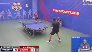 Чередниченко Артем 2-3 Самойлов Владимир  Турнир Восток 2 WIN CUP 23.09.2021. Прямой эфир Зал 2.