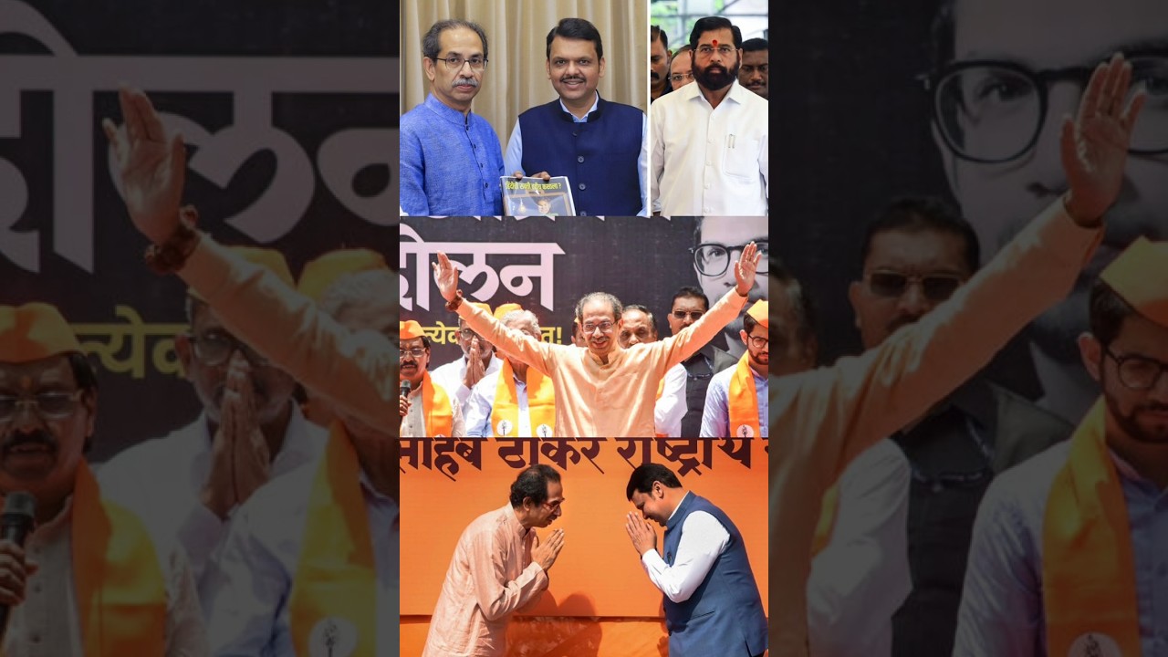 21 January | Uddhav Thackeray Statement | Mumbai Mayor Race में नया Political Twist!