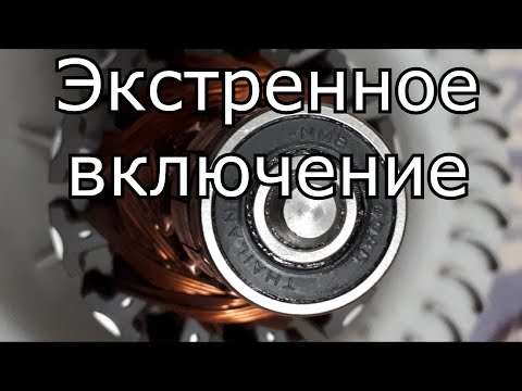 Проблема решена! Писк и свист моторчика печки устранён! Решение на Ravon R3 (Chevrolet)