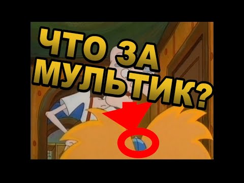 УГАДАЙ МУЛЬТФИЛЬМ ИЗ