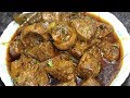 Mutton Gurde Kaleji Ka Salan Eid-ul-Adha Special Recipe.