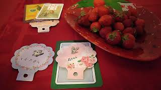 24.06.21.Суппер Полнолуние в Козероге.(Козерог, Телец, Дева) 🍓🍓🍓🍓🍓🍓🍓🍓🍓🍓🍓🍓