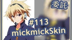 Mick Mick Youtube