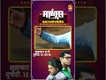       faktmarathi marathimovies movies