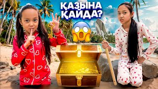 картинка: АНЕЛЬЯДАН ҚАЗЫНА ЖАСЫРЫП ҚОЙДЫҚ🤫😓💸/ҚАЗЫНА ҚАЙДА??😱🎥