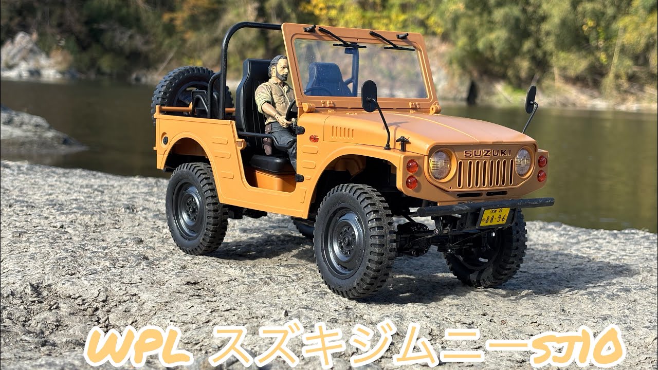 WPL  C84スズキジムニー　SJ10ジムニーをシェイクダウンしてきました。まだまだこれからですね٩( 'ω' )و