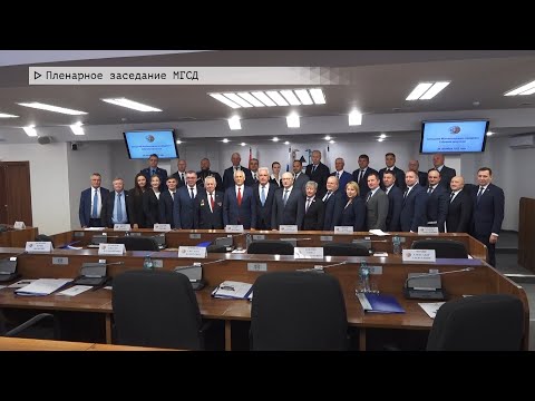 Время местное. Эфир: 24-09-2025 - Пленарное заседание МГСД