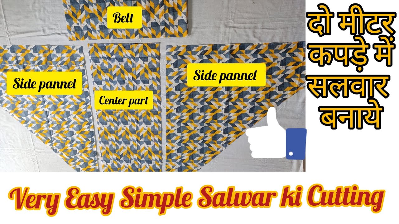 Simple Salwar ki Cutting ️ Very Easy Method for Beginners. YouTube