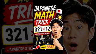 Japanese Multiplication Trick 🔥 | 321 × 12 in Seconds