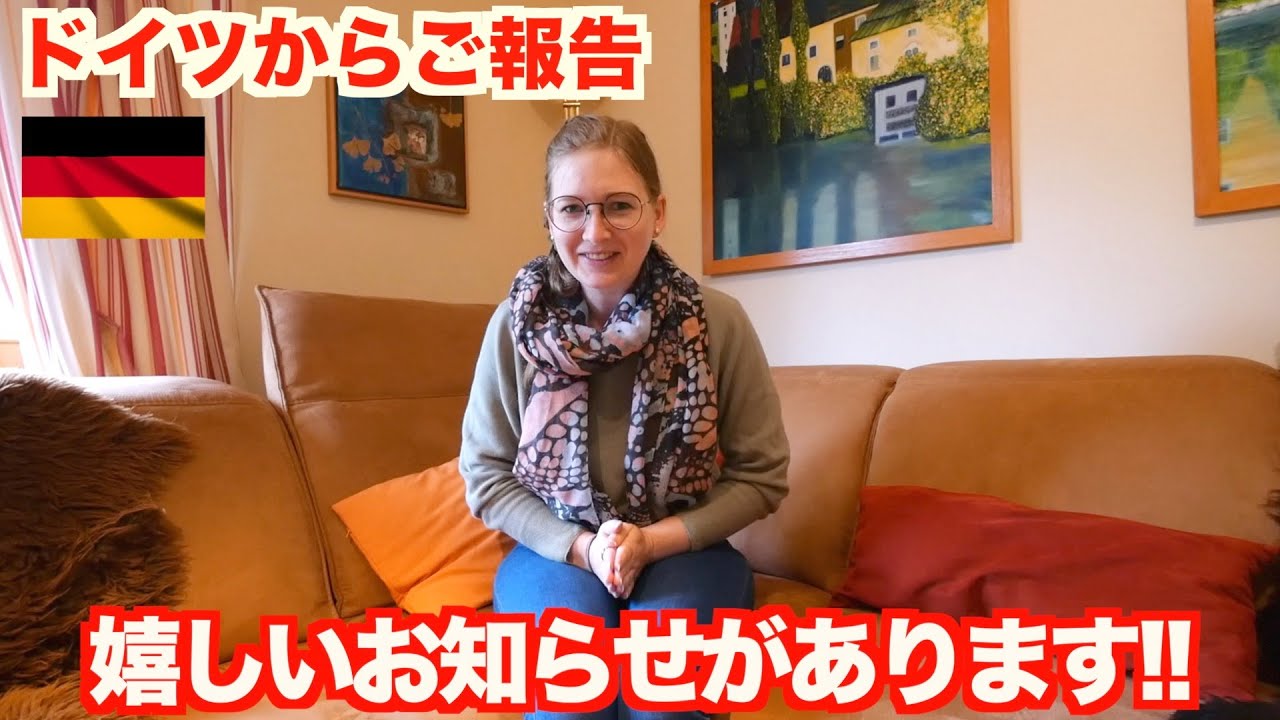 【ご報告】皆さんに嬉しいお知らせがあります！！