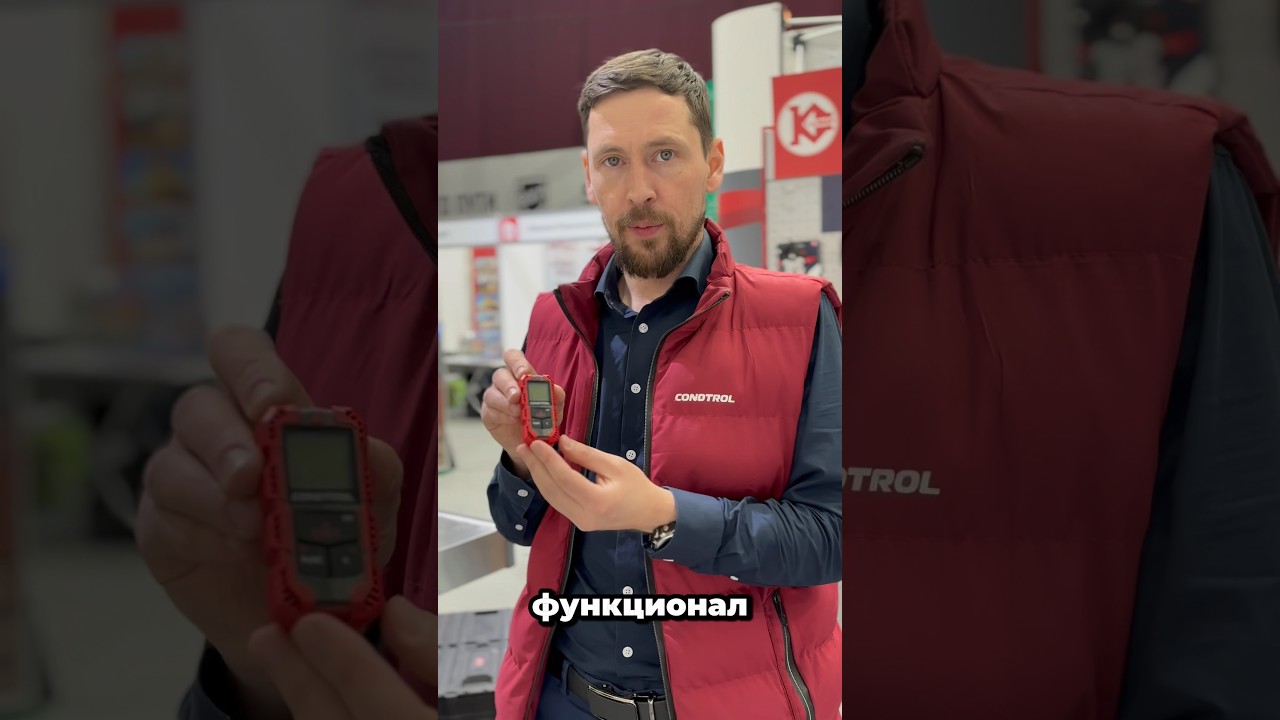 ЛАЗЕРНЫЙ ДАЛЬНОМЕР TRACCER 40 CONDTROL 