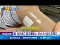 醫美診所槍擊案