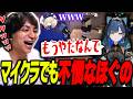 マイクラでも不憫な望月ほぐのに爆笑するけんき【メーメントヴァニタス/やしろあい/堀西/望月ほぐの/マインクラフト/けんき切り抜き】