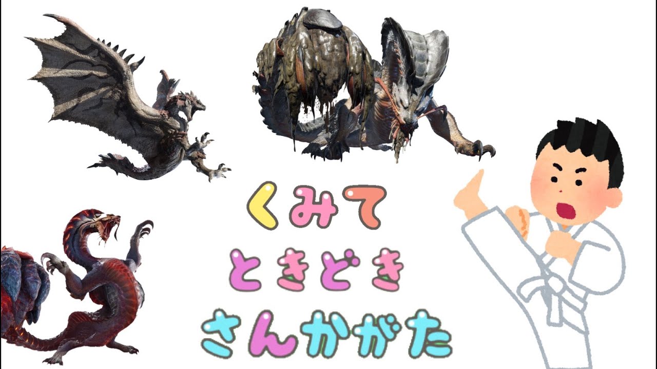 参加型　　switch版