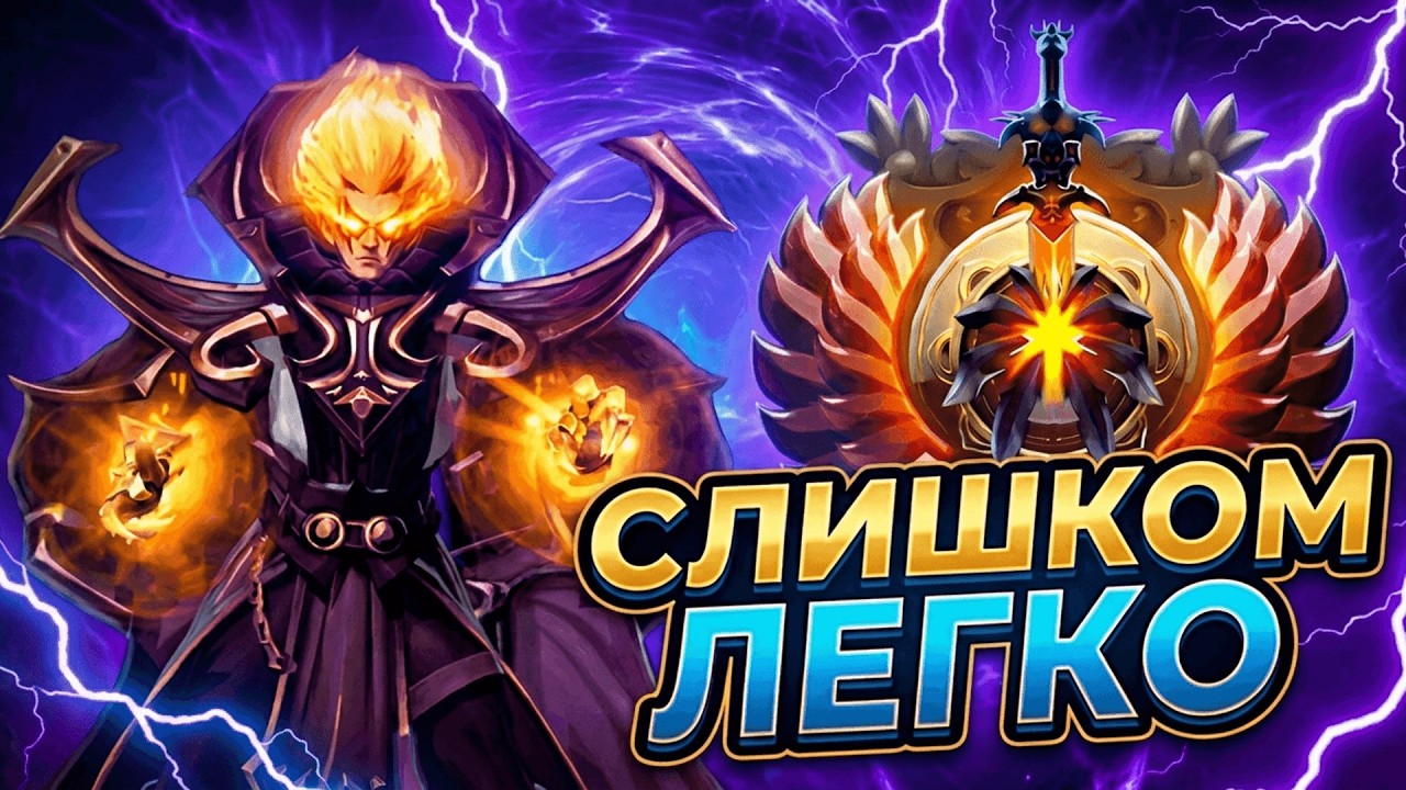 ТОП 1 ИНВОКЕР УНИЧТОЖАЕТ КРАСНЫЙ РАНГ | maryday