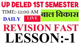 बाल विकास UP DELED 1ST SEMESTER baal vikas CLASSES,UP DELED 1ST SEMESTER EXAM DATE,up btc exam date