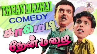 then  mazhai  nagesh cho classic full comedy தேன்மழை   நாகேஷ் சோ  காமெடி